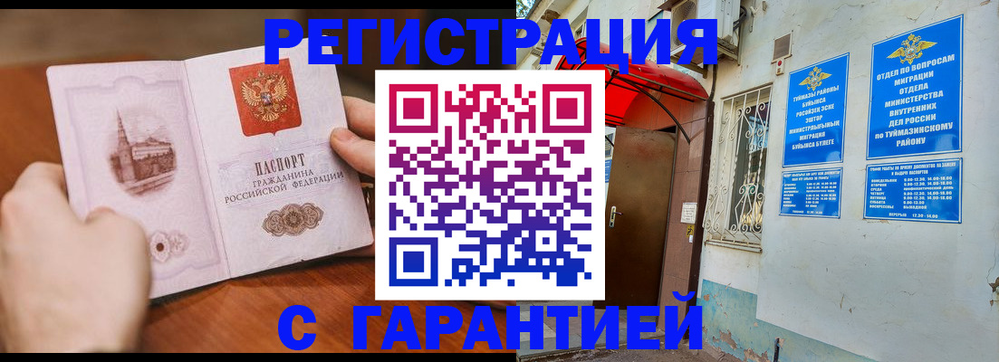 форма 3 в Копейске